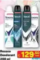 REXONA DEODORANT 200 ML REXONA DEODORANT 200 ML